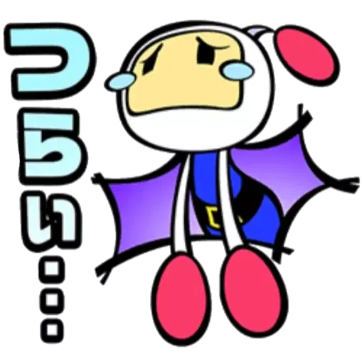 炸彈人 - Sticker 11
