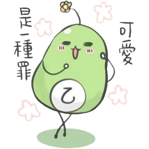 ㄇㄚˊ幾兔19 - Sticker 19