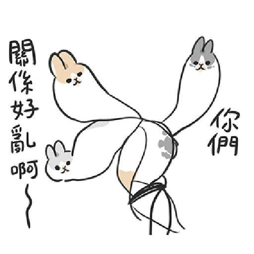ㄇㄚˊ幾兔19 - Sticker 27
