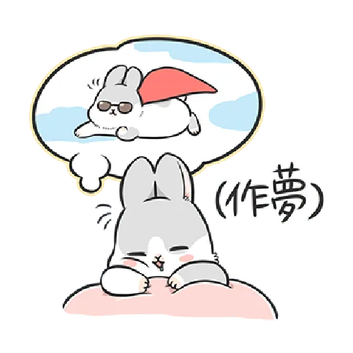 ㄇㄚˊ幾兔19 - Sticker 9