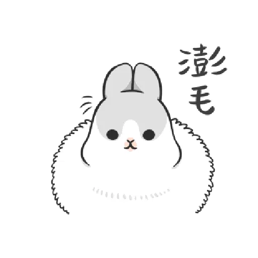 ㄇㄚˊ幾兔19 - Sticker 29