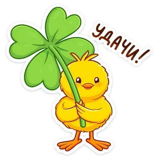 Kitty Bell - Sticker 25