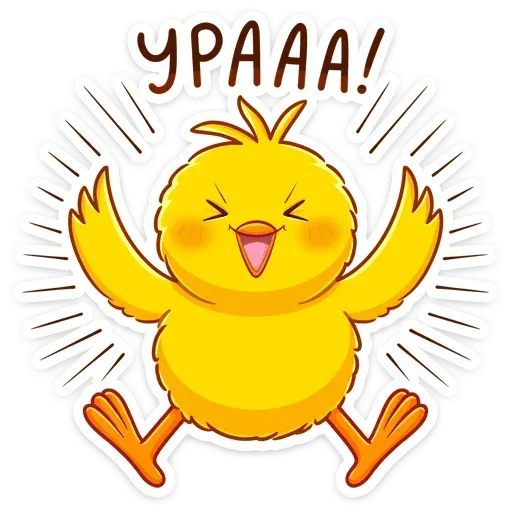 Kitty Bell - Sticker 20