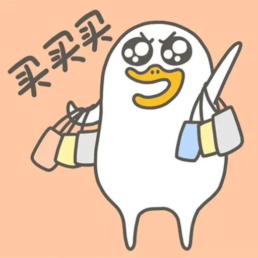 Ducky - Sticker 20