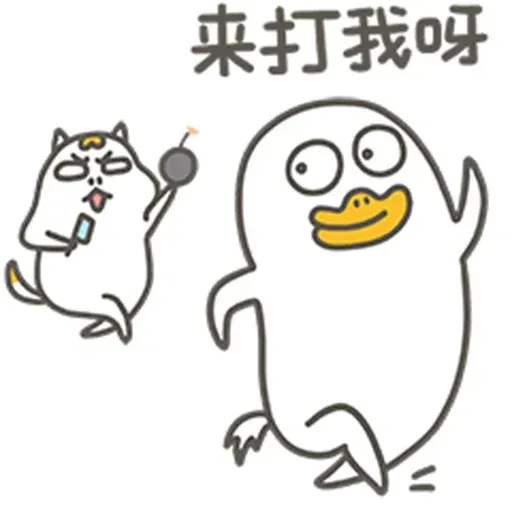 Ducky - Sticker 22