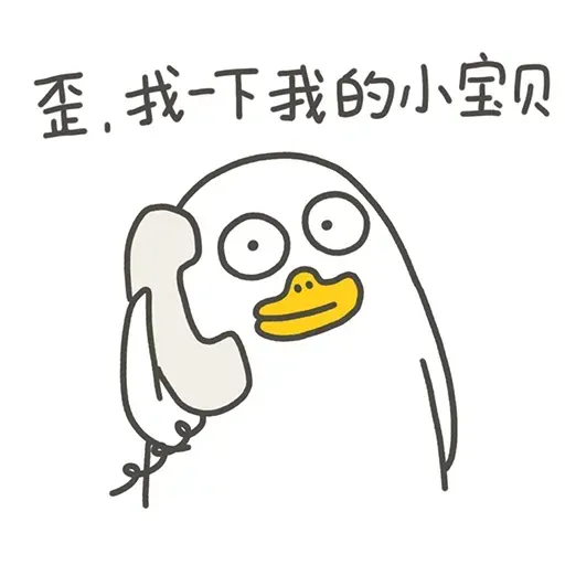 Ducky - Sticker 10