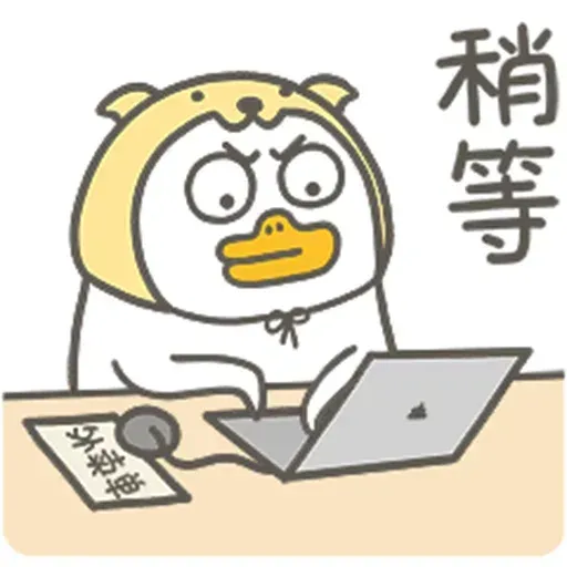 Ducky - Sticker 21