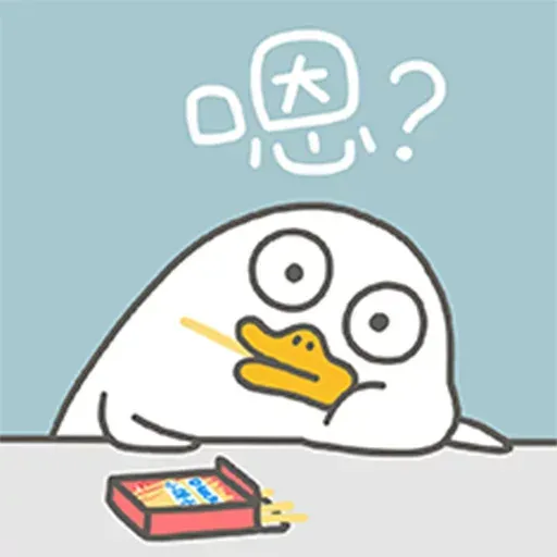 Ducky - Sticker 14