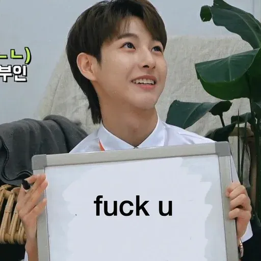 Memes lownjwin - Sticker 12