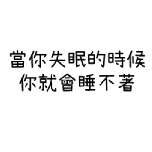 Z - Sticker 16