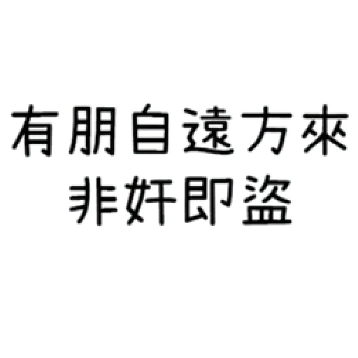 Z - Sticker 15