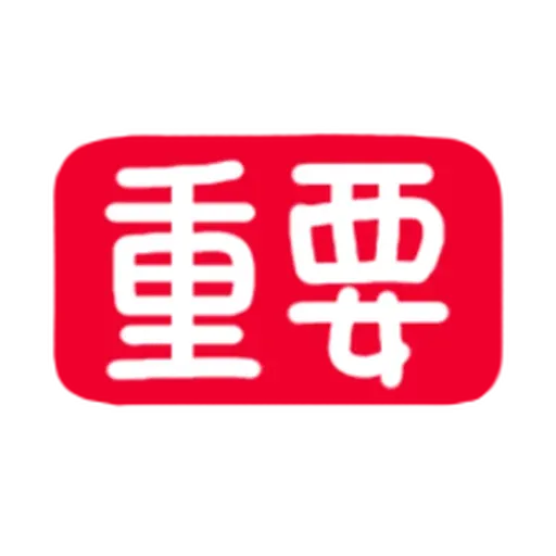 Z - Sticker 23