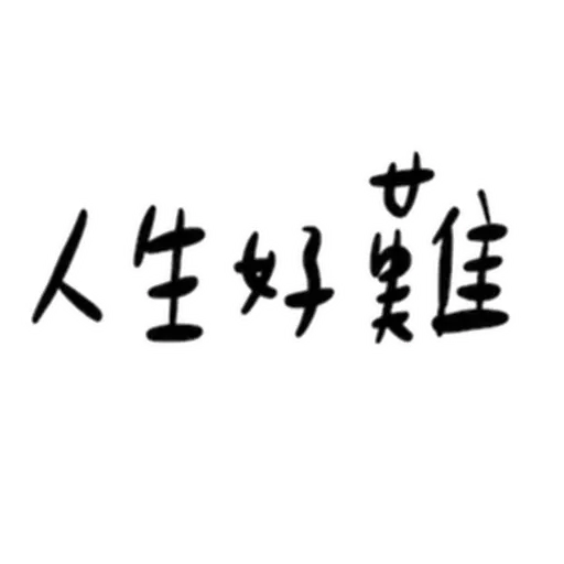 Z - Sticker 14