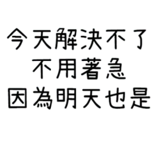 Z - Sticker 17
