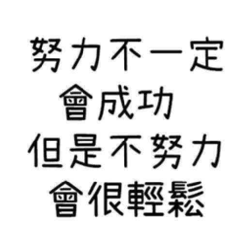 Z - Sticker 19