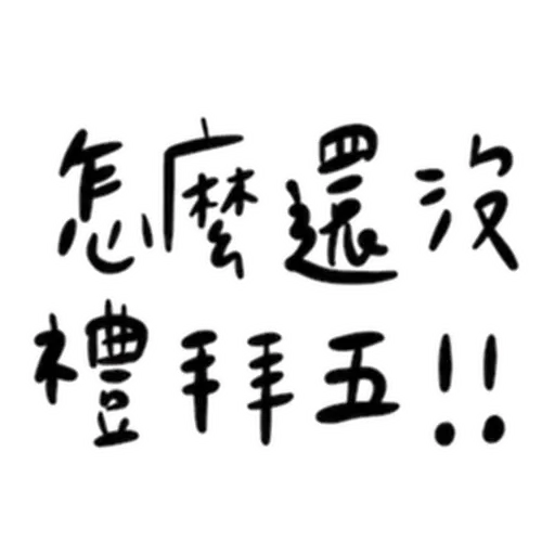 Z - Sticker 10