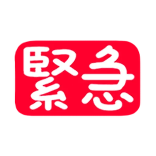 Z - Sticker 22