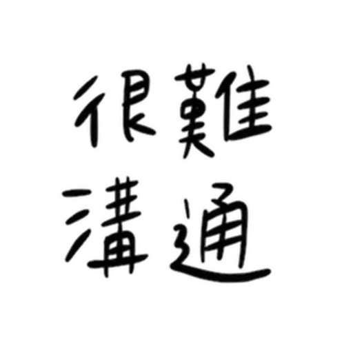 Z - Sticker 11