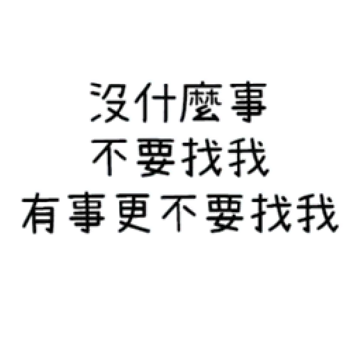 Z - Sticker 18