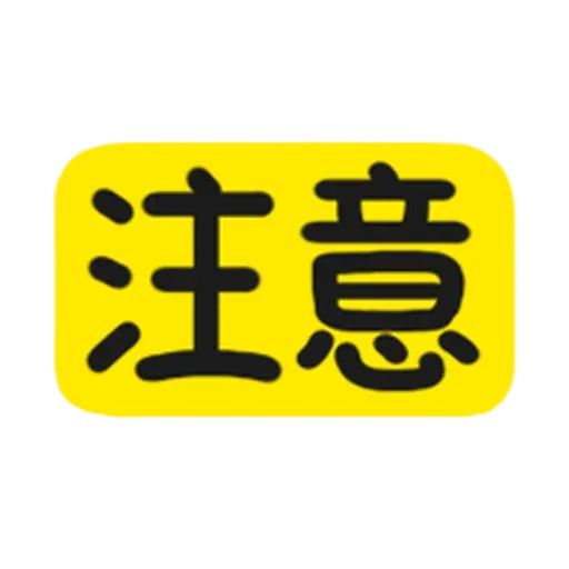 Z - Sticker 24