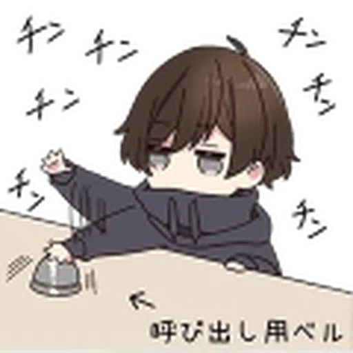 Menhera-kun 1 - Sticker 9