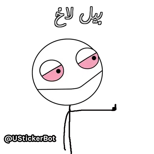 Arsalan - Sticker 9