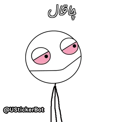 Arsalan - Sticker 27