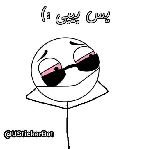 Arsalan - Sticker 29