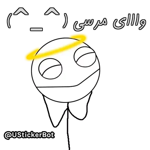 Arsalan - Sticker 17