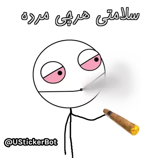 Arsalan - Sticker 21