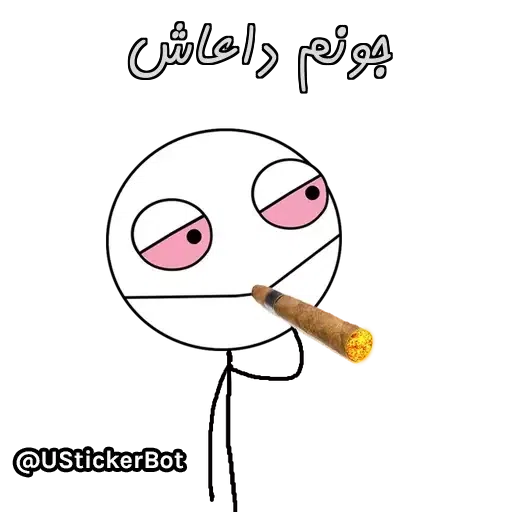 Arsalan - Sticker 20