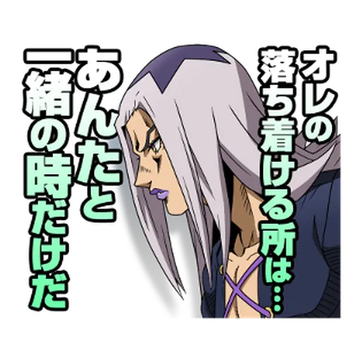 JoJo的奇妙冒險 黃金之風 #3 - Sticker 10