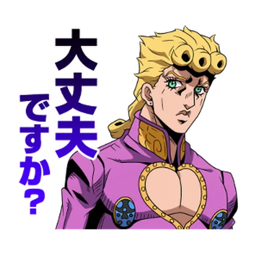 JoJo的奇妙冒險 黃金之風 #3 - Sticker 18