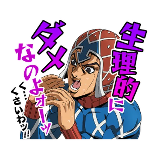 JoJo的奇妙冒險 黃金之風 #3 - Sticker 14