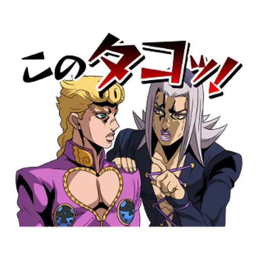 JoJo的奇妙冒險 黃金之風 #3 - Sticker 12