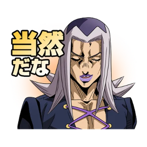 JoJo的奇妙冒險 黃金之風 #3 - Sticker 9