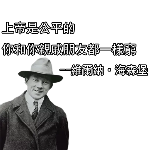 Saying 1 - Sticker 27