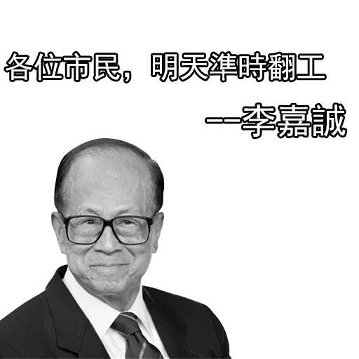 Saying 1 - Sticker 17