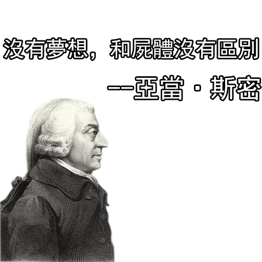 Saying 1 - Sticker 10