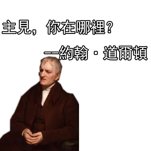 Saying 1 - Sticker 11