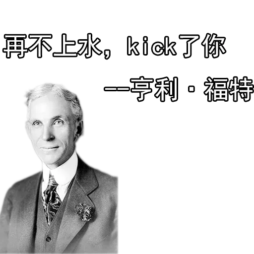 Saying 1 - Sticker 18