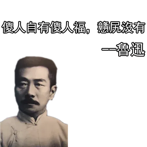 Saying 1 - Sticker 16