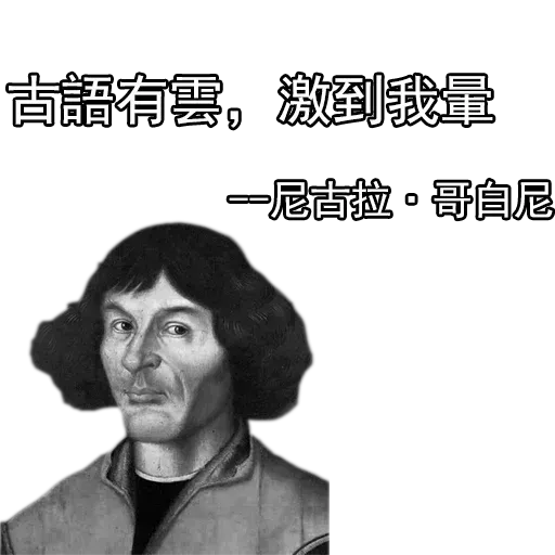 Saying 1 - Sticker 20