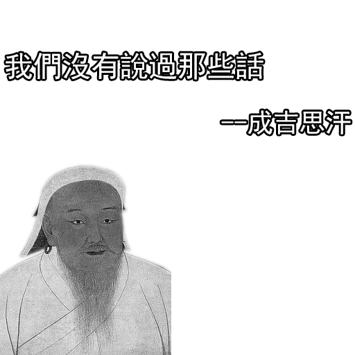 Saying 1 - Sticker 23