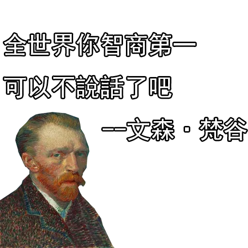 Saying 1 - Sticker 30