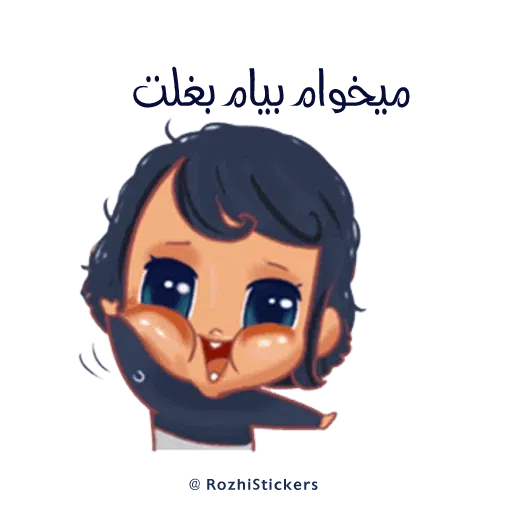 V - Sticker 9
