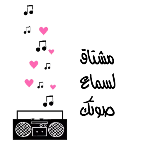Love.miss - Sticker 11