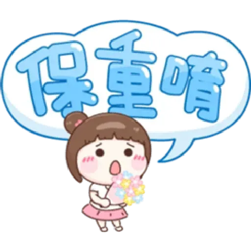 可爱大字母 - Sticker 17