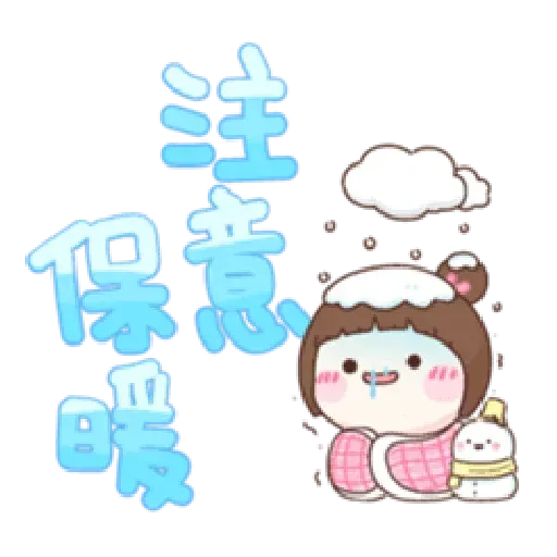 可爱大字母 - Sticker 11