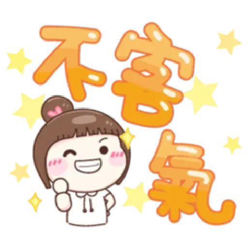 可爱大字母 - Sticker 22